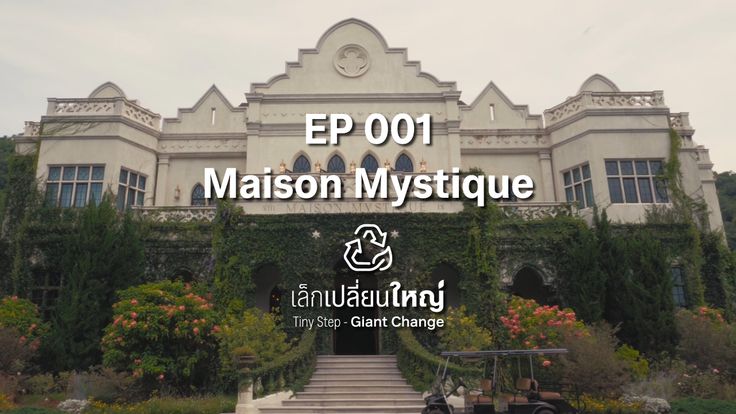 Maison Mystique