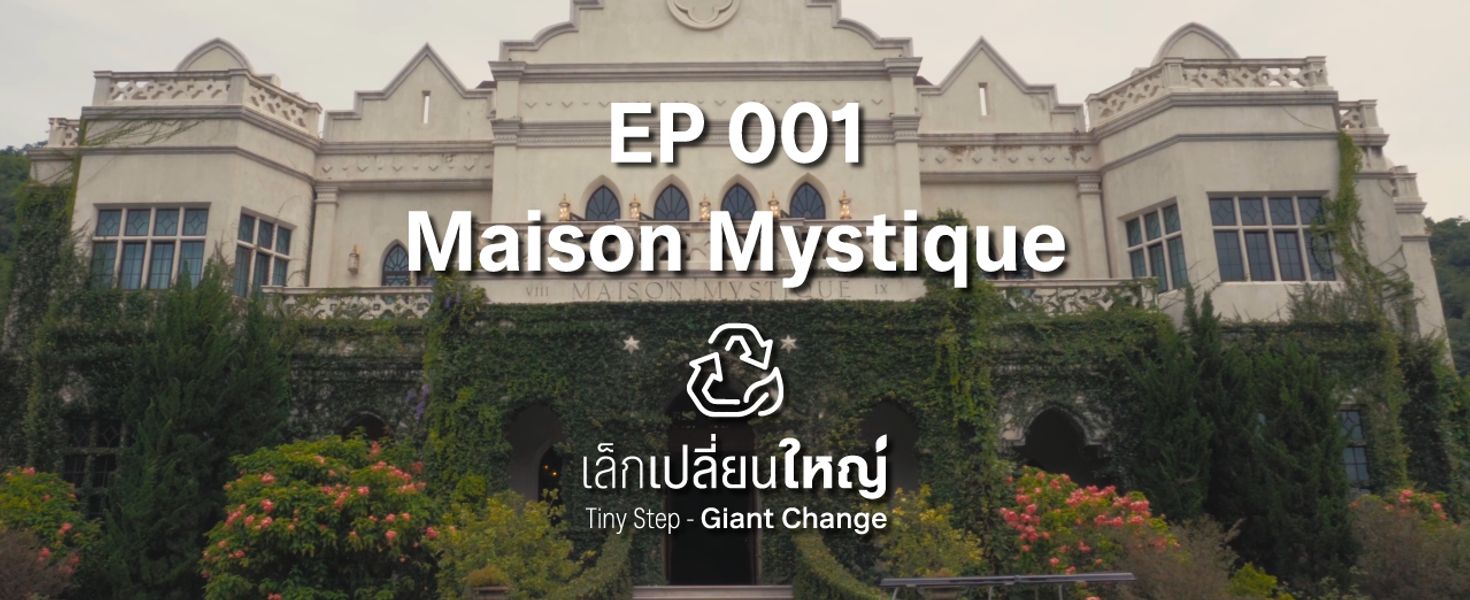 Maison Mystique